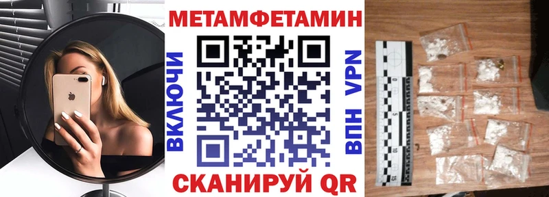 Амфетамин Розовый Оханск