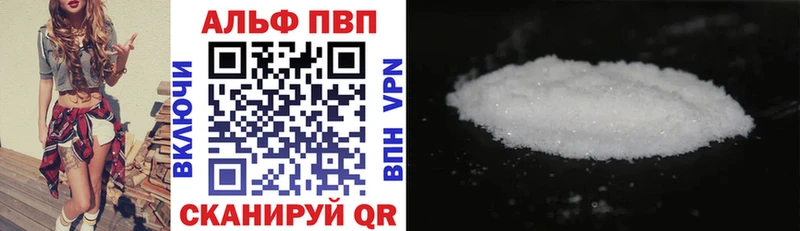 наркотики  Оханск  Alfa_PVP Соль 