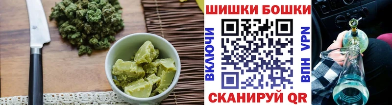 Еда ТГК конопля  Оханск 