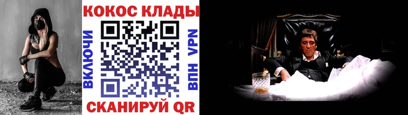КОКАИН Боливия Оханск