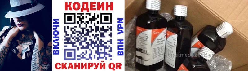 где продают наркотики  Оханск  Кодеиновый сироп Lean напиток Lean (лин) 