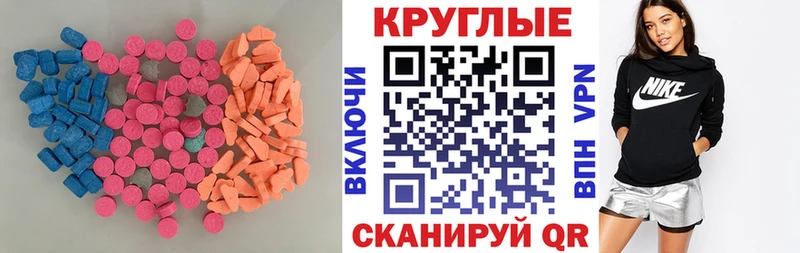 ОМГ ОМГ вход  Оханск  Экстази бентли  наркотики 