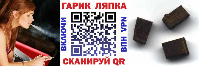 гидра ССЫЛКА  Оханск  ГАШИШ убойный  как найти закладки 