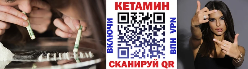 Кетамин ketamine  сайты даркнета официальный сайт  Оханск  продажа наркотиков 
