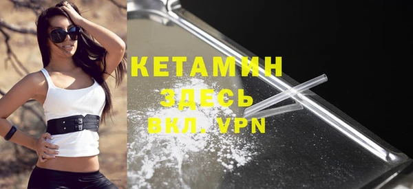 кристаллы Аркадак