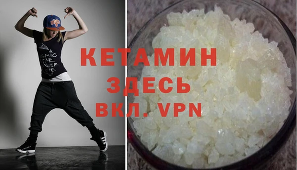 кристаллы Аркадак