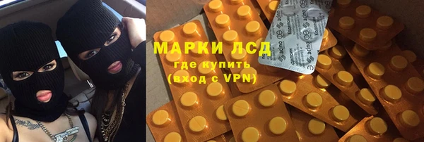 кристаллы Аркадак