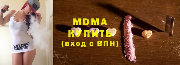 гашишное масло Арсеньев