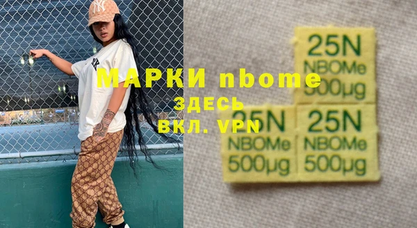 гашишное масло Арсеньев