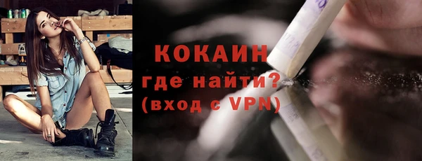 гашишное масло Арсеньев