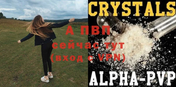 кристаллы Аркадак