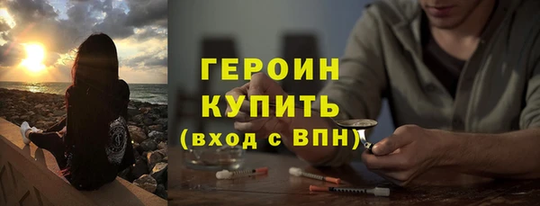гашишное масло Арсеньев