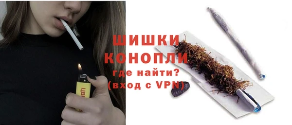 гашишное масло Арсеньев