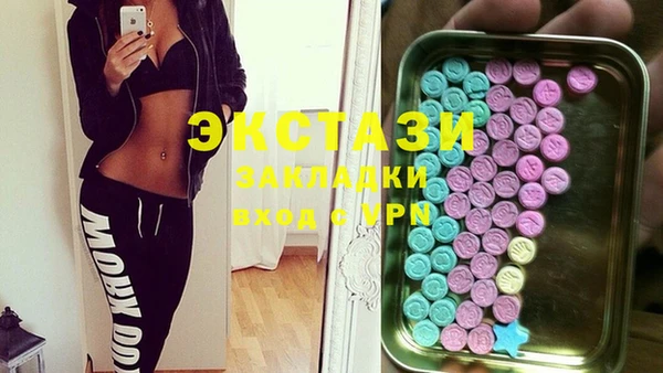 гашишное масло Арсеньев
