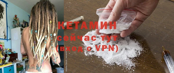 гашишное масло Арсеньев