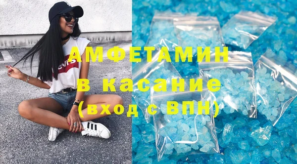 кристаллы Аркадак
