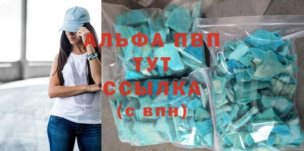 кристаллы Аркадак