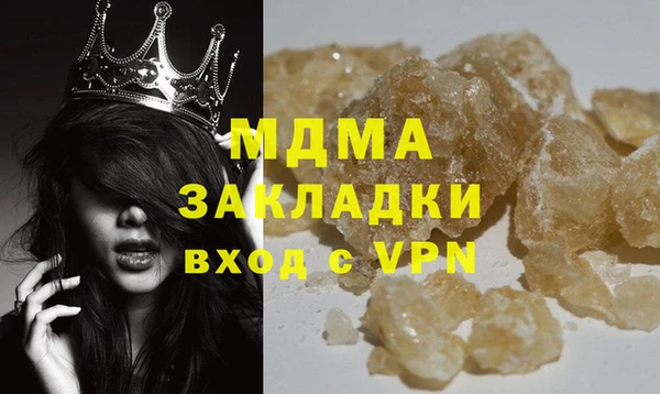 гашишное масло Арсеньев