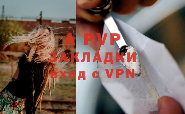 гашишное масло Арсеньев