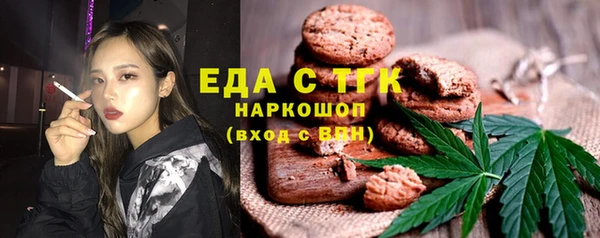 кристаллы Аркадак
