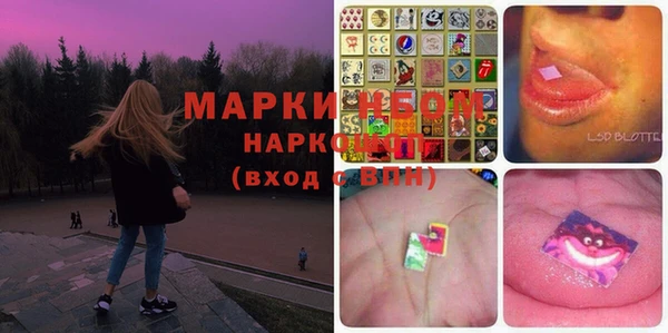 PSILOCYBIN Армянск