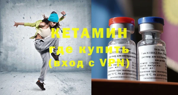 кристаллы Аркадак