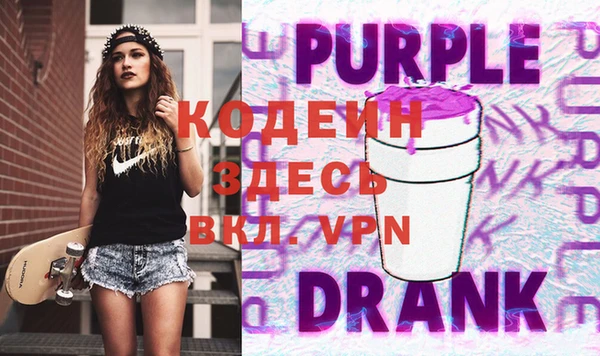 гашишное масло Арсеньев