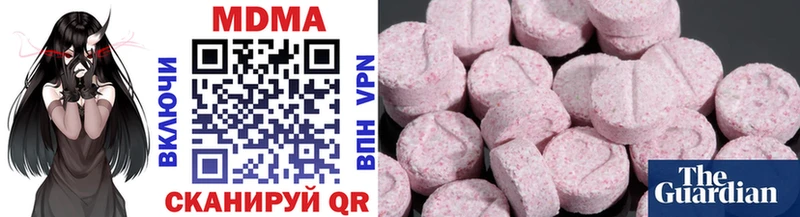 MDMA crystal  Оханск 