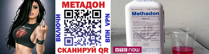 как найти закладки  Оханск  Метадон белоснежный 