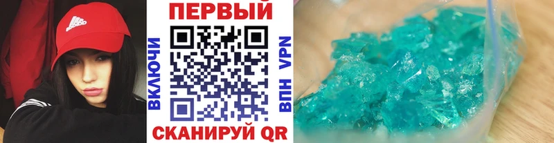 Метамфетамин витя  Оханск 