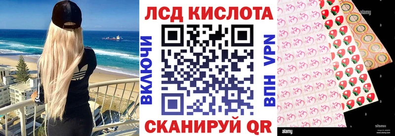 Марки 25I-NBOMe 1,8мг  Оханск 