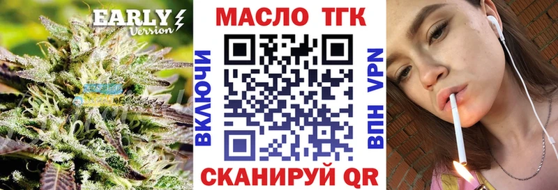 Дистиллят ТГК вейп закладка Оханск